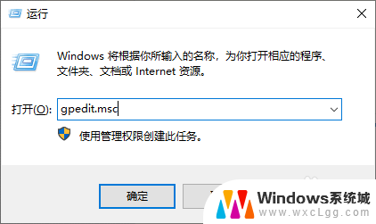 win10阻止访问