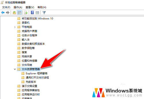 win10阻止访问