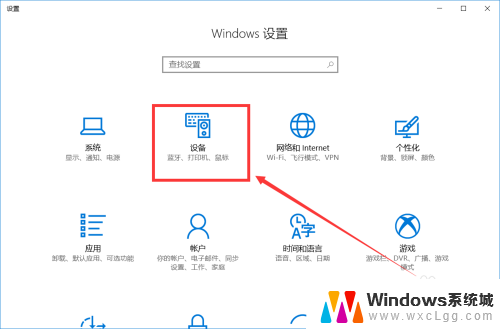 win10系统能开蓝牙吗 win10电脑蓝牙无法开启