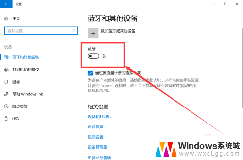 win10系统能开蓝牙吗 win10电脑蓝牙无法开启