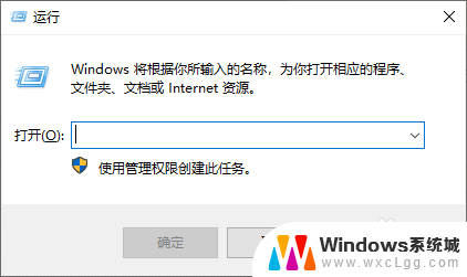 win10阻止访问