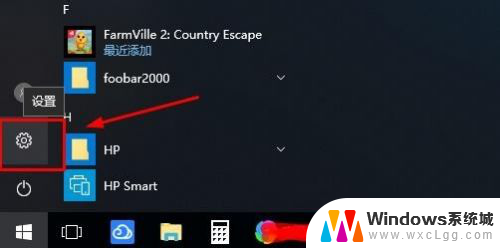 如何关闭win10账户登录密码 Win10系统如何取消登录密码