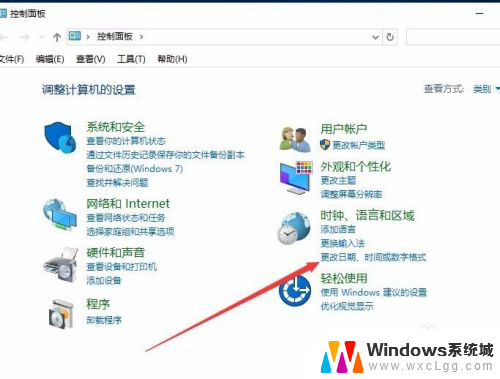 电脑怎么显示星期几 Win10任务栏如何显示星期几