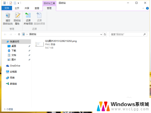 win10回收站清空的文件怎么恢复文件 win10删除文件后怎么找回