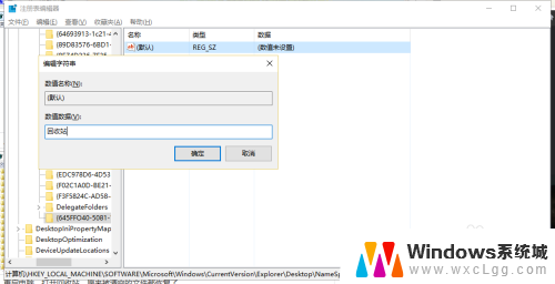 win10回收站清空的文件怎么恢复文件 win10删除文件后怎么找回