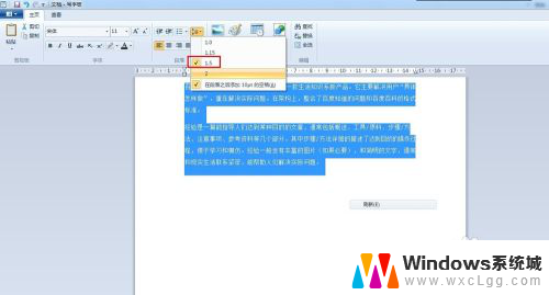 windows7写字板的功能要 WIN7系统写字板软件的快捷键