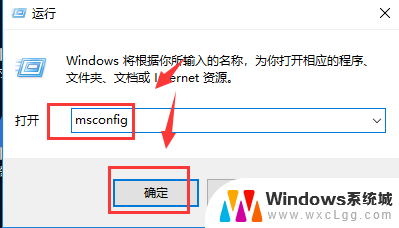 开机有两个win10选项 如何设置win10开机默认启动的系统