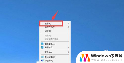 怎么固定电脑桌面图标排序 win10桌面图标如何随意移动和固定