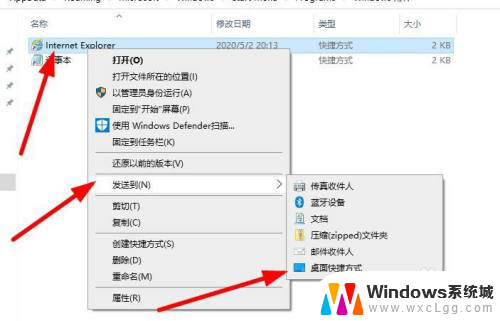 win10那一个系统自带ie win10系统自带的IE浏览器怎么打开