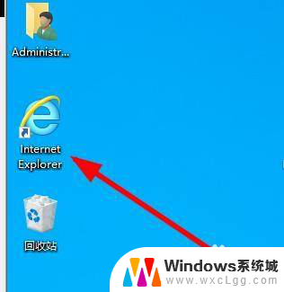 win10那一个系统自带ie win10系统自带的IE浏览器怎么打开