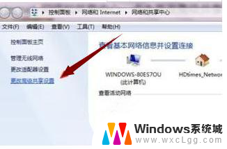 win7使用蓝牙适配器 Win7蓝牙适配器设置教程