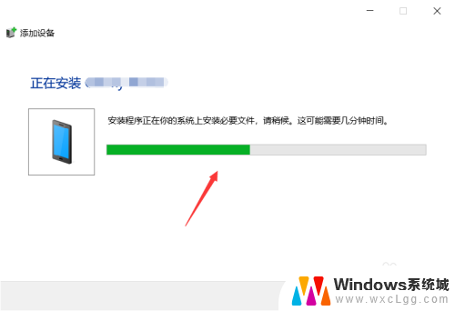 win7如何使用蓝牙耳机 Win7蓝牙耳机连接不上电脑怎么办