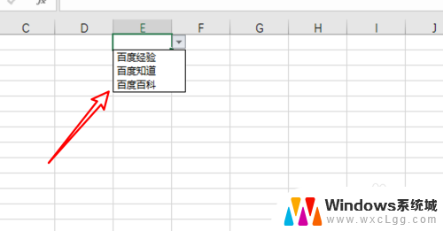 如何设置下拉列表选项 Excel怎么创建下拉选项