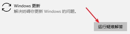 电脑为什么更新不了系统 Windows 10 更新无法完成怎么办