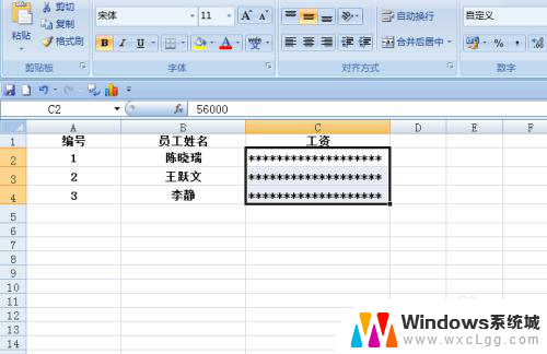 excel表格单元格数据加密 EXCEL中如何加密单元格数据显示