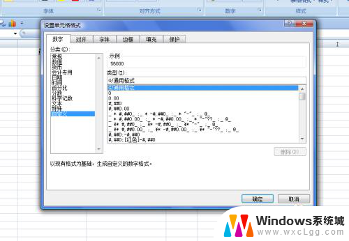 excel表格单元格数据加密 EXCEL中如何加密单元格数据显示