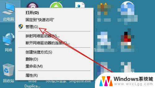 如何查询开机时间 Win10如何查看电脑的开机时间