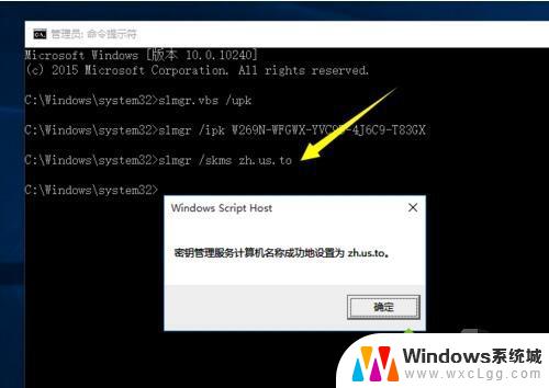 windows激活密钥只能用一次吗 正版Windows10激活码多少次可以使用