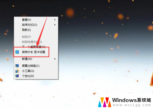 win7系统怎么调电脑亮度 Win7系统台式机如何调节屏幕亮度