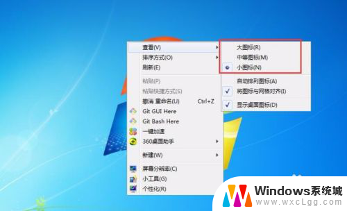 如何调小电脑桌面图标大小 怎么调整Windows电脑屏幕上图标的大小