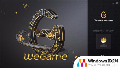 wegame必须安装在c盘嘛 新版WeGame怎么选择游戏安装储存路径