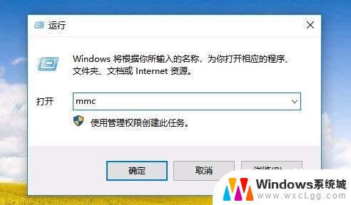 win10系统工具没有本地用户和组 win10计算机管理中无法管理本地用户和组怎么办