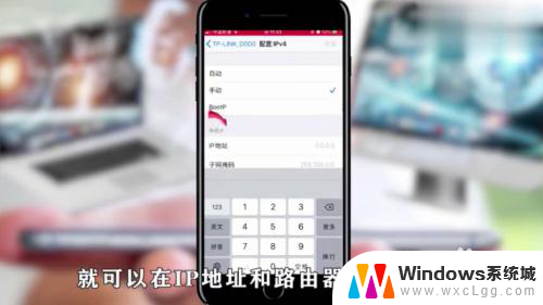 手机设置路由器ip地址 手机如何修改路由器IP地址