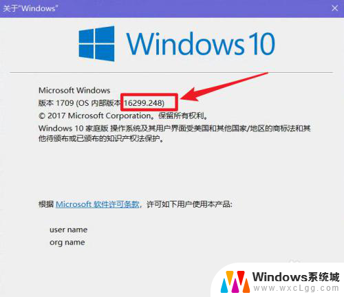 为什么电脑鼠标能用键盘不能用 Win10更新后鼠标和键盘不能用的处理办法