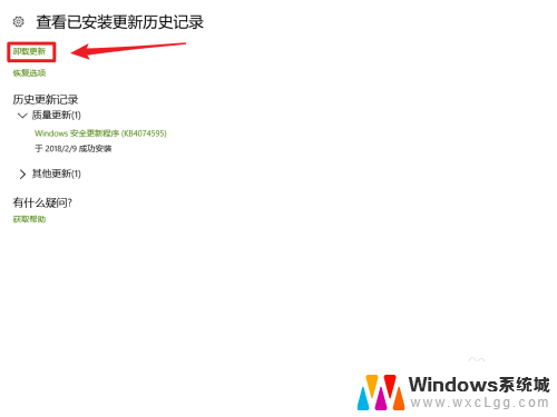 为什么电脑鼠标能用键盘不能用 Win10更新后鼠标和键盘不能用的处理办法