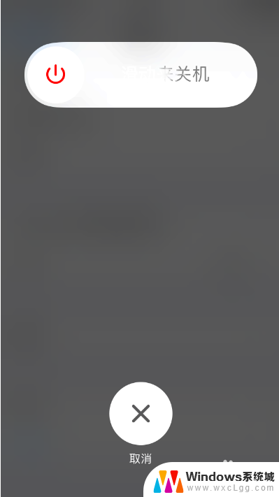 iphone卡了无法关机 苹果手机卡屏不响应怎么办