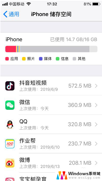 iphone卡了无法关机 苹果手机卡屏不响应怎么办