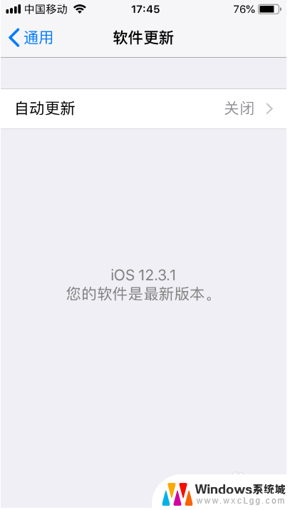 iphone卡了无法关机 苹果手机卡屏不响应怎么办