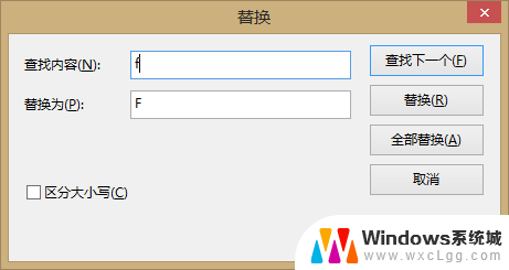 电脑的记事本快捷键 记事本常用快捷键详解