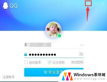 qq怎么无法登录 电脑QQ登录不上去怎么办
