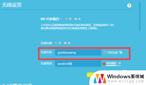 wi-fi密码怎么重新设置 忘记家里wifi密码怎么办