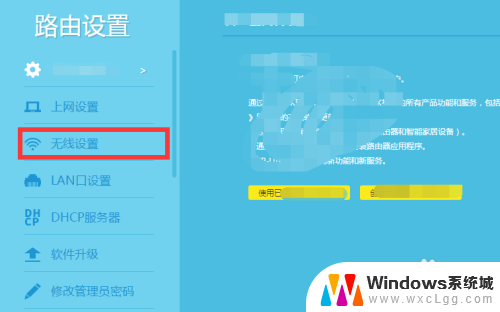 wi-fi密码怎么重新设置 忘记家里wifi密码怎么办