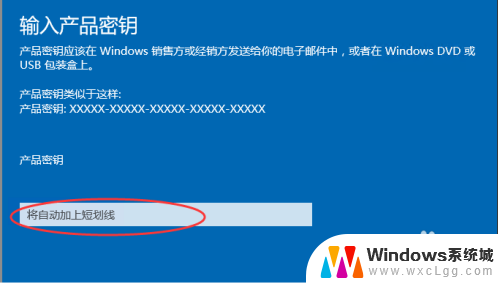 windows2016 激活 Windows Server 2016永久激活方法