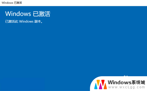 windows2016 激活 Windows Server 2016永久激活方法