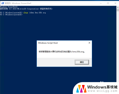 windows2016 激活 Windows Server 2016永久激活方法