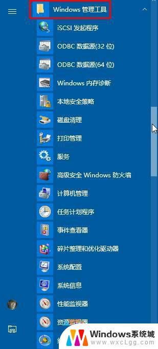 怎么开启运行管理win10 Win10管理工具的使用方法