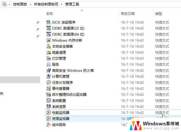 怎么开启运行管理win10 Win10管理工具的使用方法