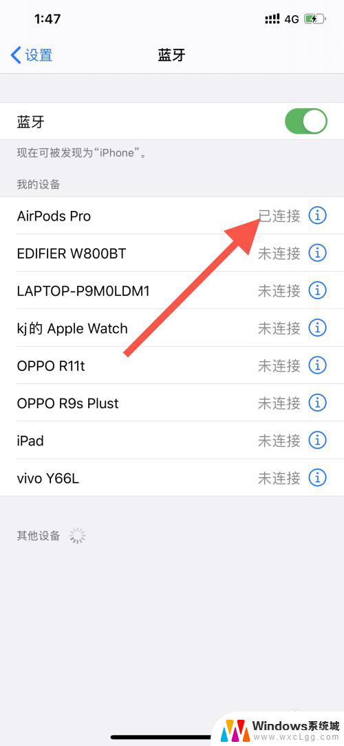 airpods设置不了耳机 AirPods耳机连接不上手机怎么办