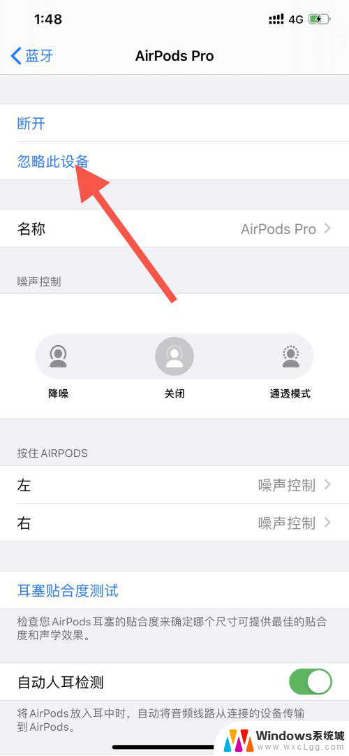 airpods设置不了耳机 AirPods耳机连接不上手机怎么办