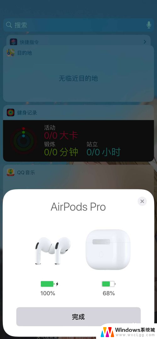 airpods设置不了耳机 AirPods耳机连接不上手机怎么办