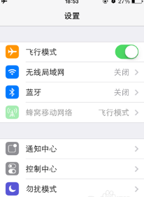 iphone语音播报怎么关闭 苹果手机如何关闭语音播报功能