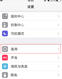 iphone语音播报怎么关闭 苹果手机如何关闭语音播报功能