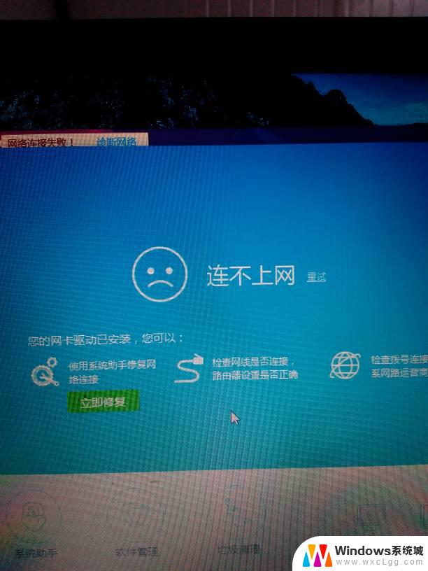 使用无线网卡无法连接网络 无线网卡无法连接网络怎么解决