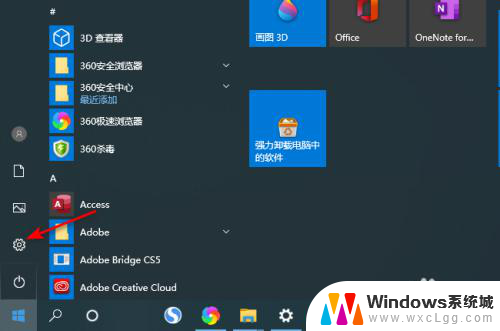 电脑扬声器怎么开 Windows10怎么启用内置扬声器