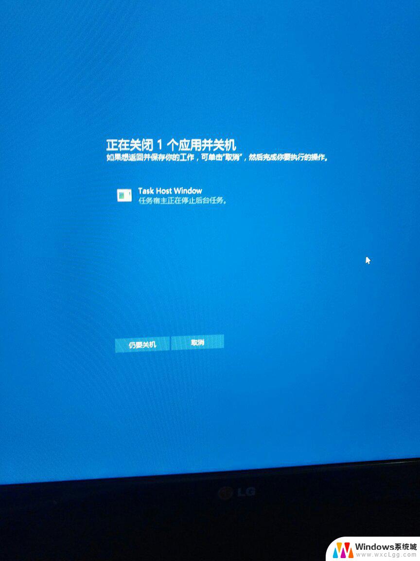 win10下滑关机 Win10系统超酷炫滑动关机方法