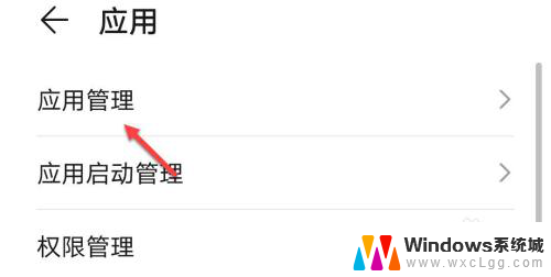 微信图标不显示数字怎么回事 微信通知不显示数字